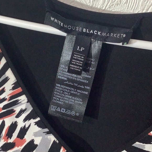 WHBM - Sz LP (petite) - kinda animal print double layer tank top - cinched waist - Picture 2 of 5